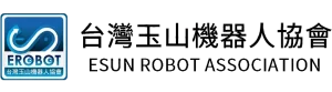 台灣玉山機器人協會